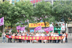 男生和硅胶人后入的直播软件视频楚航装饰2018绽放之旅